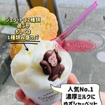 NASUのラスク屋さん - ジェラートは美味しいですね♫