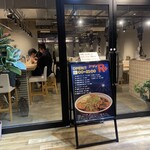 R+ 隠れ家すぎるラーメン屋 - 