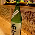 お料理なかき - 