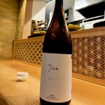 お料理なかき - ヒメノイsour（新潟）