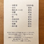 橦木町 しみず - 