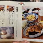 骨付鳥 一鶴 横浜西口店 - 