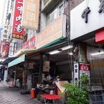 永和小籠湯包 - 