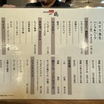 骨付鳥 一鶴 横浜西口店 - 