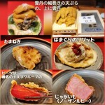 天ぷら もっこす - 