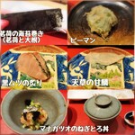 天ぷら もっこす - 