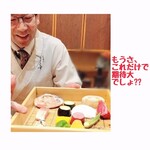 天ぷら もっこす - 