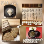 天ぷら もっこす - 