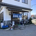 又兵衛 - 