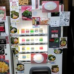 ラーメン 杉田家 - 券売機１