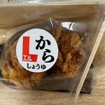 LAWSON - 