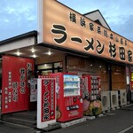 ラーメン 杉田家 - 外観