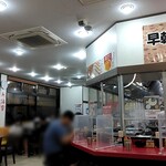 ラーメン 杉田家 - 店内