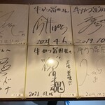 牛かつ冨田 - ライブ前の腹ごしらえで寄ったお店でサイン発見‼︎ 最高のライブの予感しかないニュアンスで幸せ♪