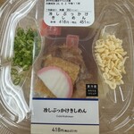 LAWSON - 料理写真: