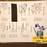 たけうちうどん店 - 