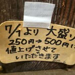 たけうちうどん店 - 