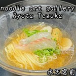 ヌードルアートギャラリーリョータテヅカ - 