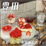 カフェ クラン - 