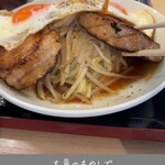 中毒飯 チョモランマ - 