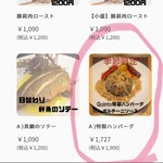 トラットリア クイント - 