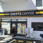 ドトールコーヒーショップ - モーニング美味しかったです！