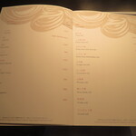 なだ万 - メニュー