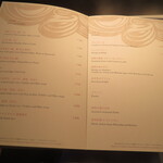 なだ万 - メニュー