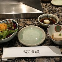 雪月花 本店 - 