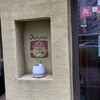 ＤＡＲＵＭＡ