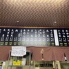 やぶしげうどん 鷹尾店