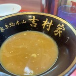 家系総本山 吉村家 - 