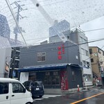 家系総本山 吉村家 - 