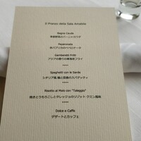 サーラ アマービレ - ランチコース5808円