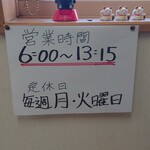 拉麺職人満大 - 