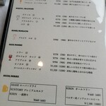 261583254 - ドリンクメニュー