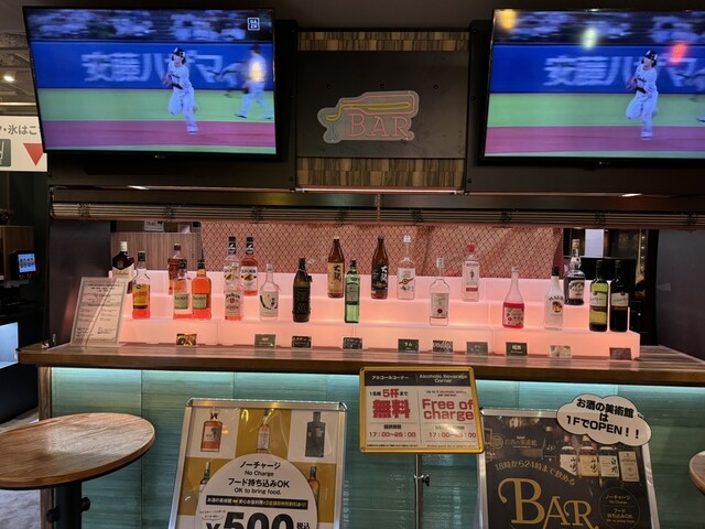 Anshin Oyado Premier Nagoya Sakae Ten