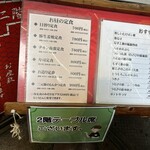 大阪あべの赤のれん - 