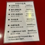 大阪あべの赤のれん - 