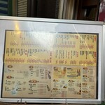 大阪あべの赤のれん - 