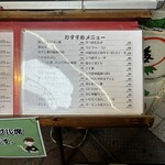 大阪あべの赤のれん - 