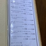 ビストロ ティアボ - 