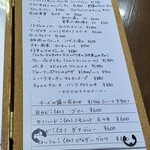 ビストロ ティアボ - 