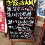 大阪あべの赤のれん - 