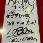 大阪あべの赤のれん - 