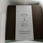 Grocery Court Cerfeuil Karuizawa Ginza Ten - 