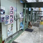 かのん - 