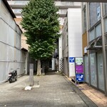 かのん - 