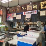 赤津鮮魚店 - 