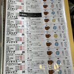 上板橋珈琲焙煎所 - 